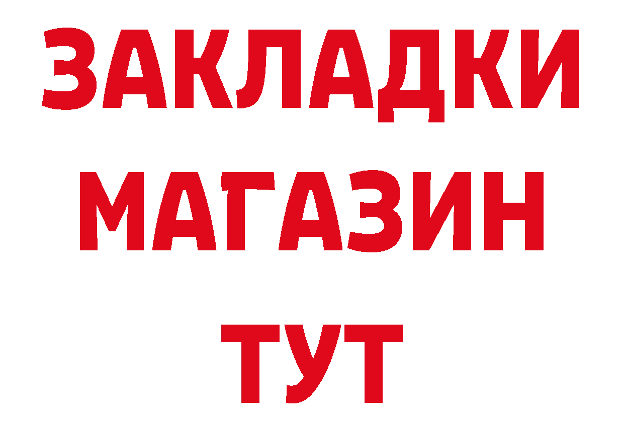 Как найти наркотики?  состав Собинка